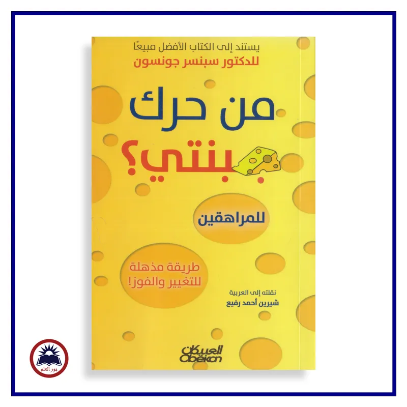 منتج
