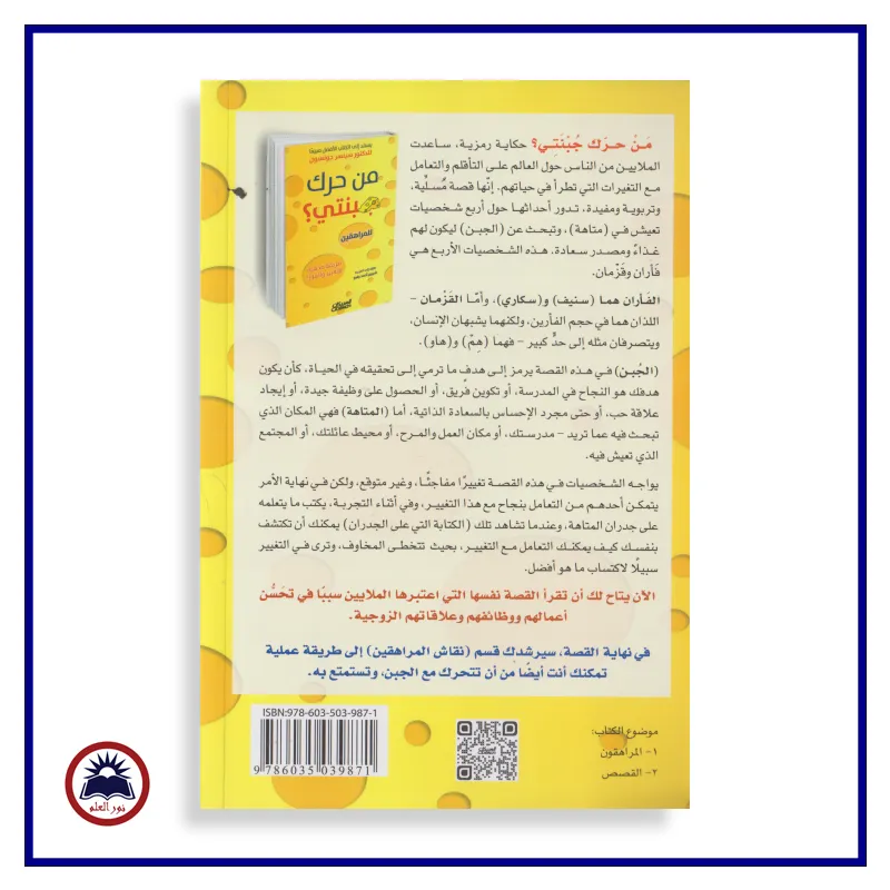 منتج