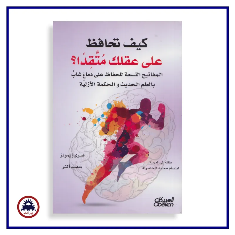 منتج