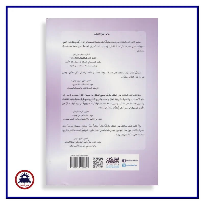منتج