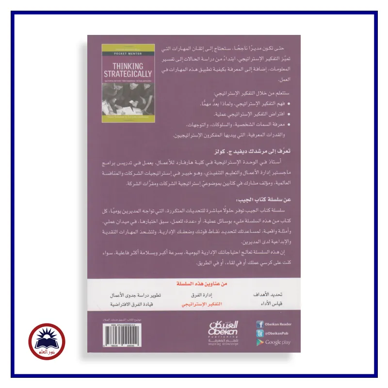 منتج