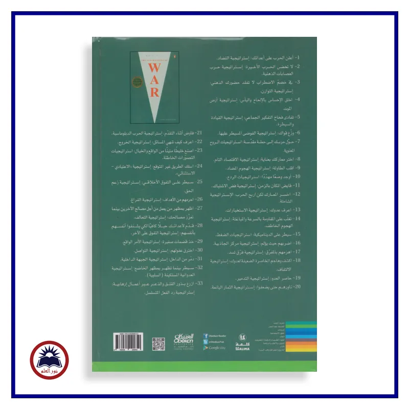 منتج