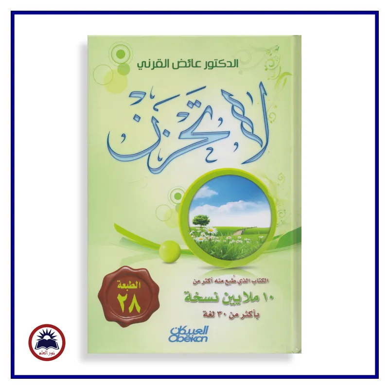 منتج