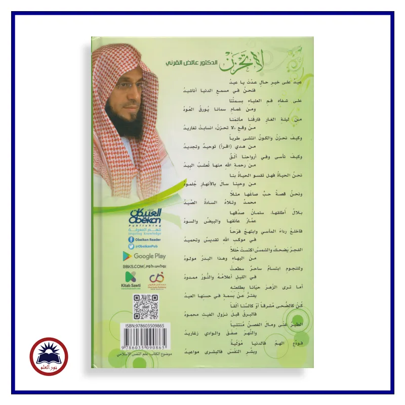 منتج