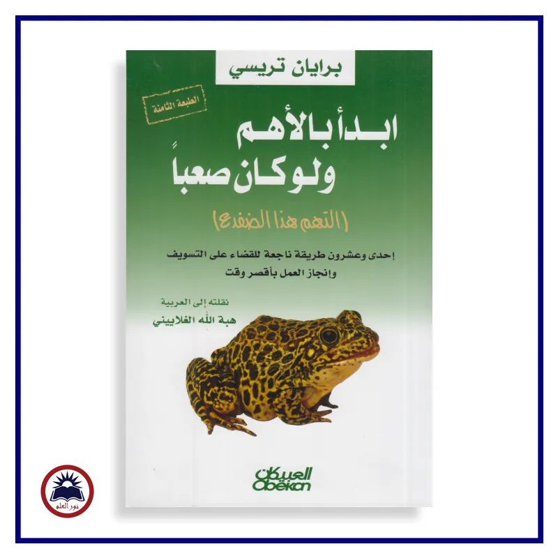 منتج