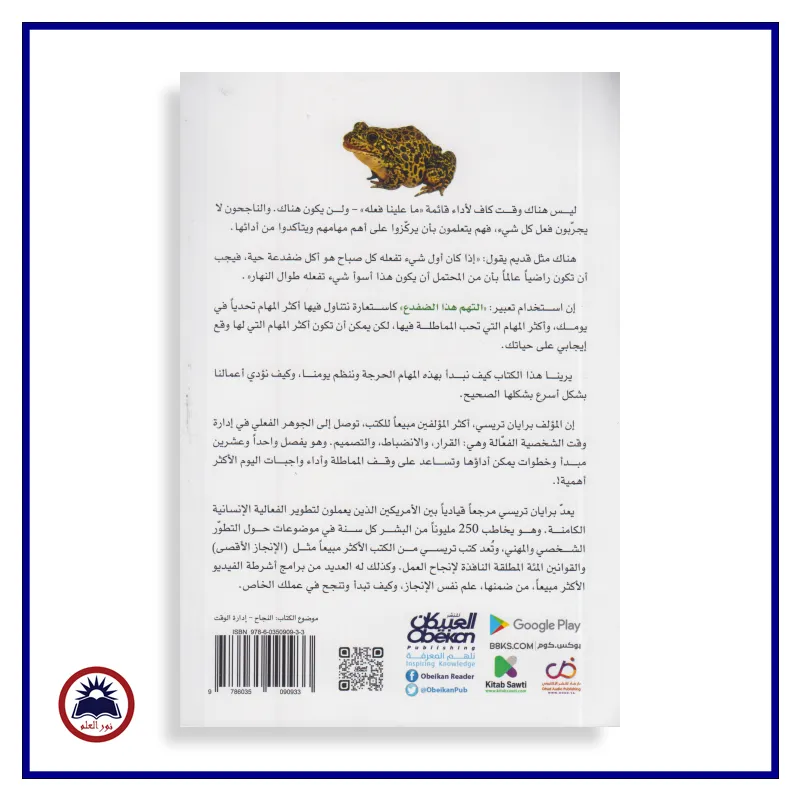 منتج