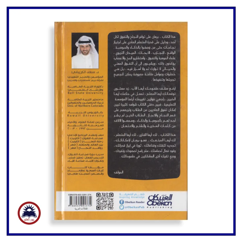 منتج