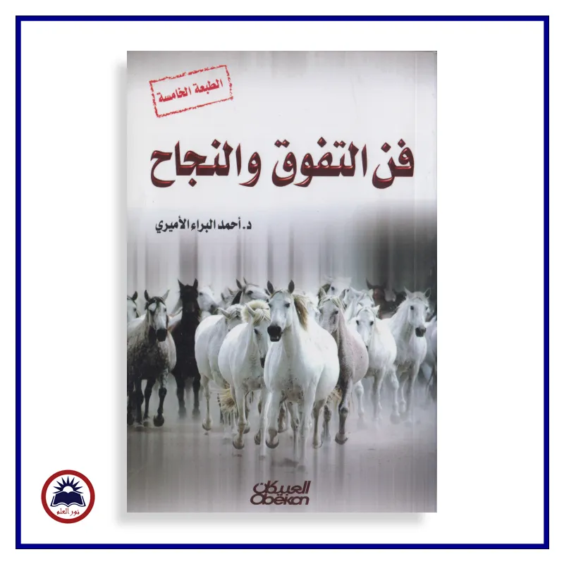 منتج
