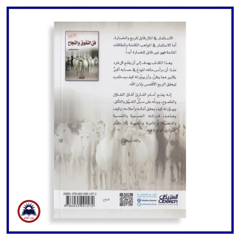 منتج