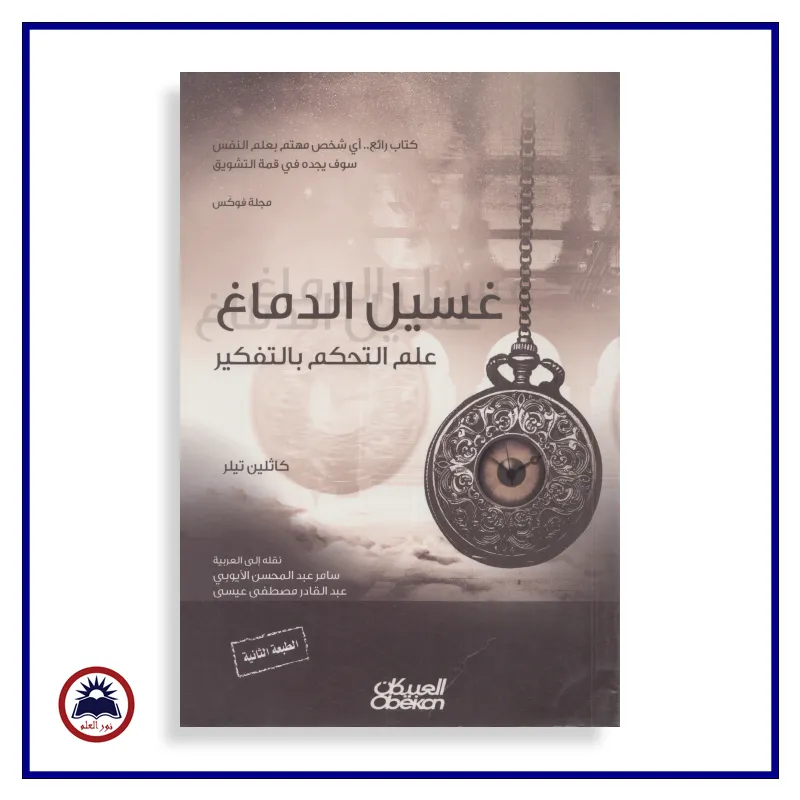 منتج