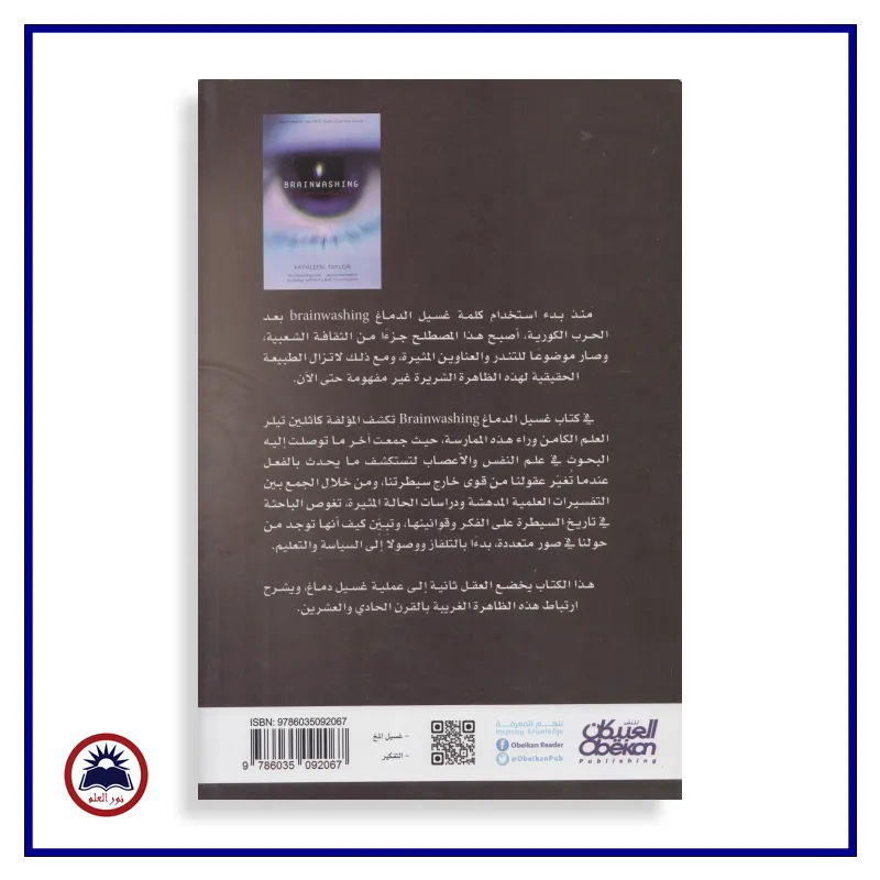 منتج
