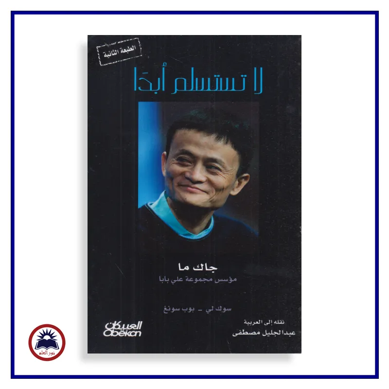 منتج