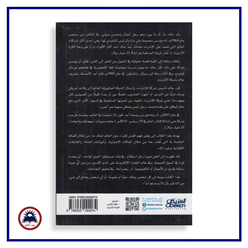 منتج