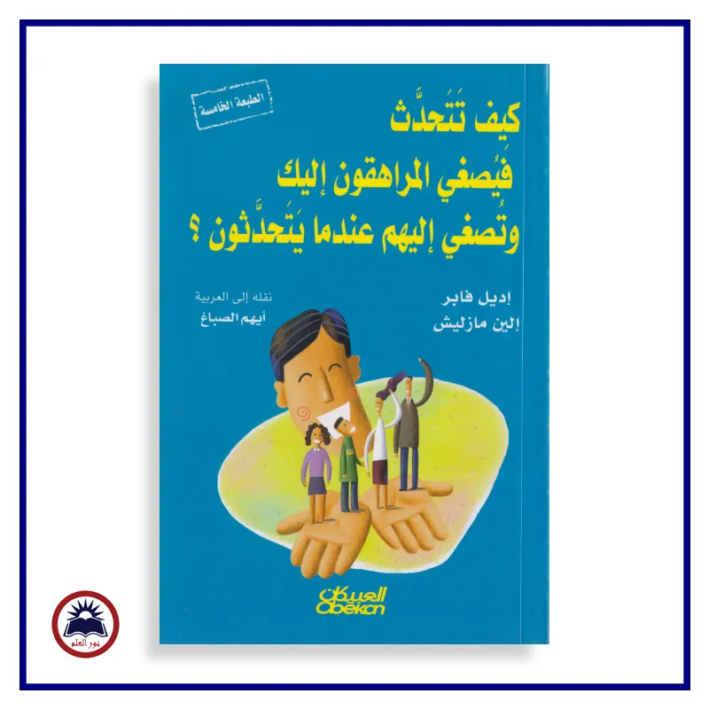 منتج