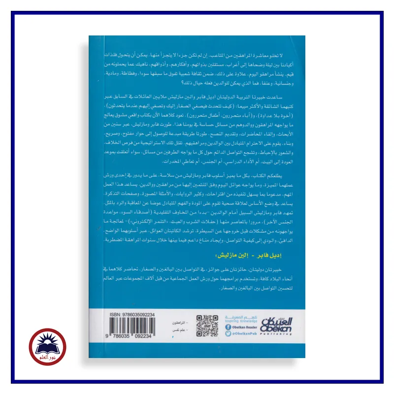 منتج
