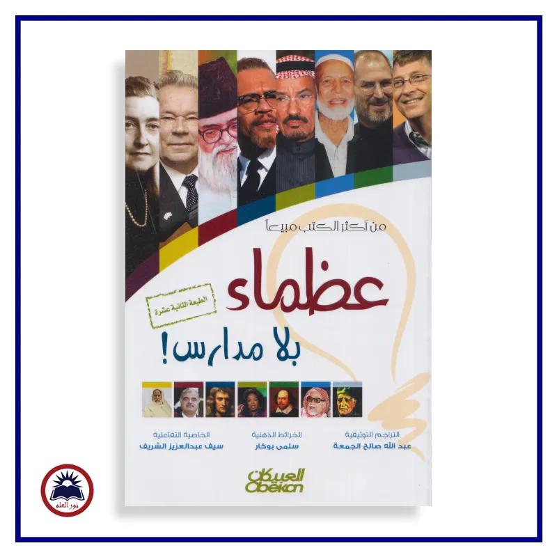 منتج