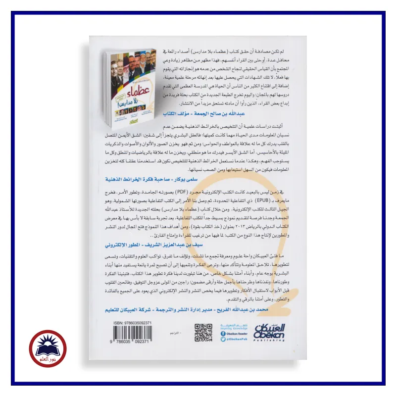 منتج