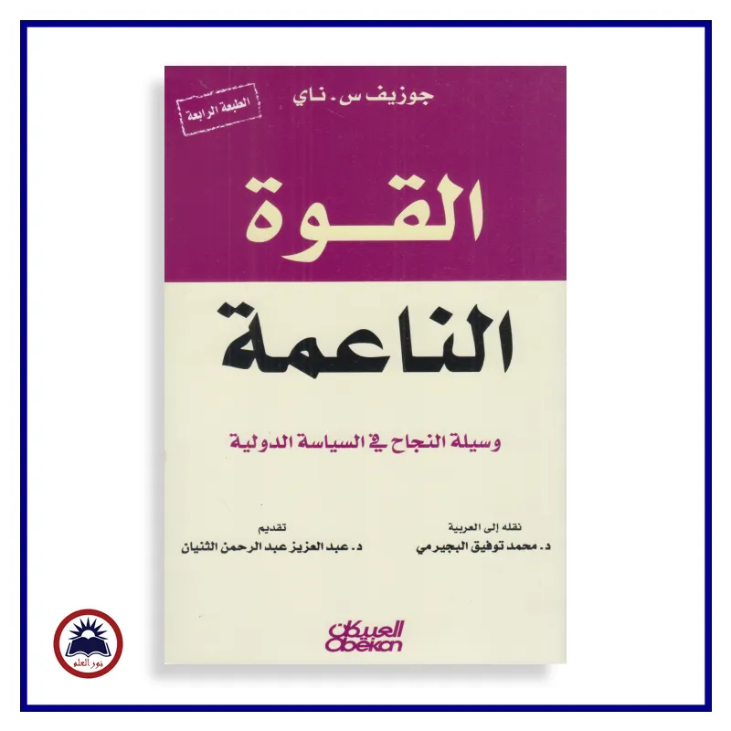 منتج