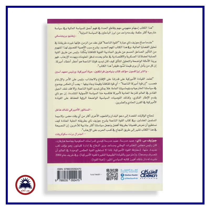منتج