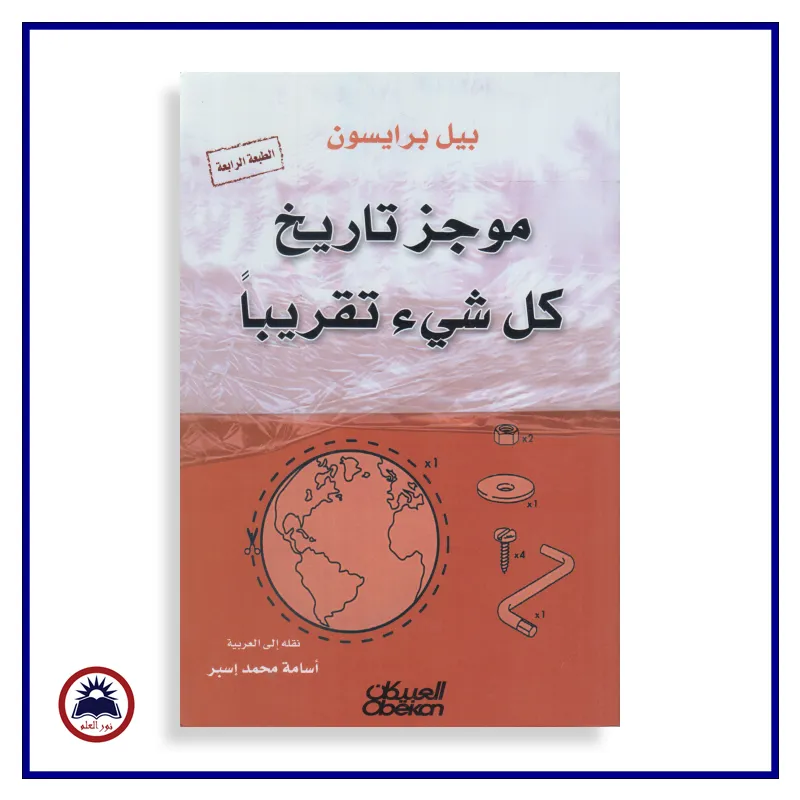 منتج