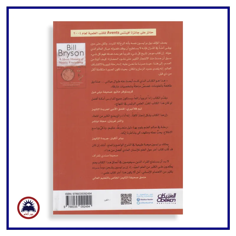 منتج
