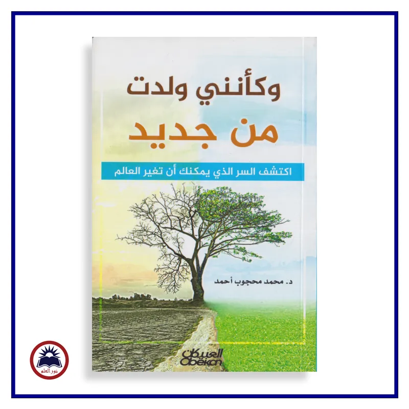 منتج