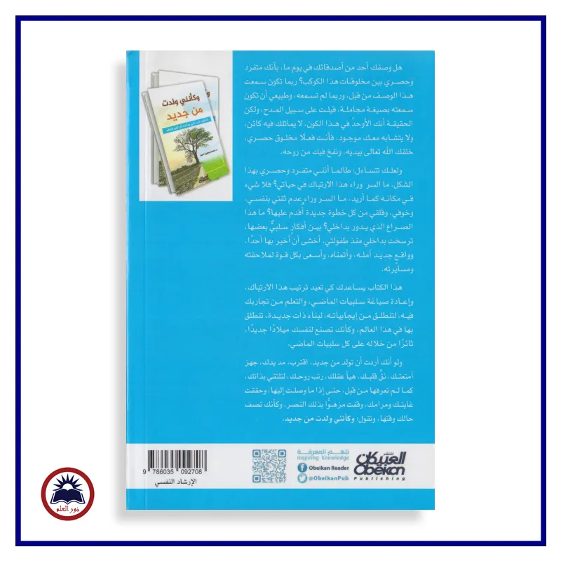 منتج
