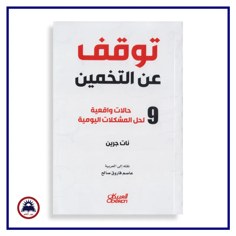 منتج