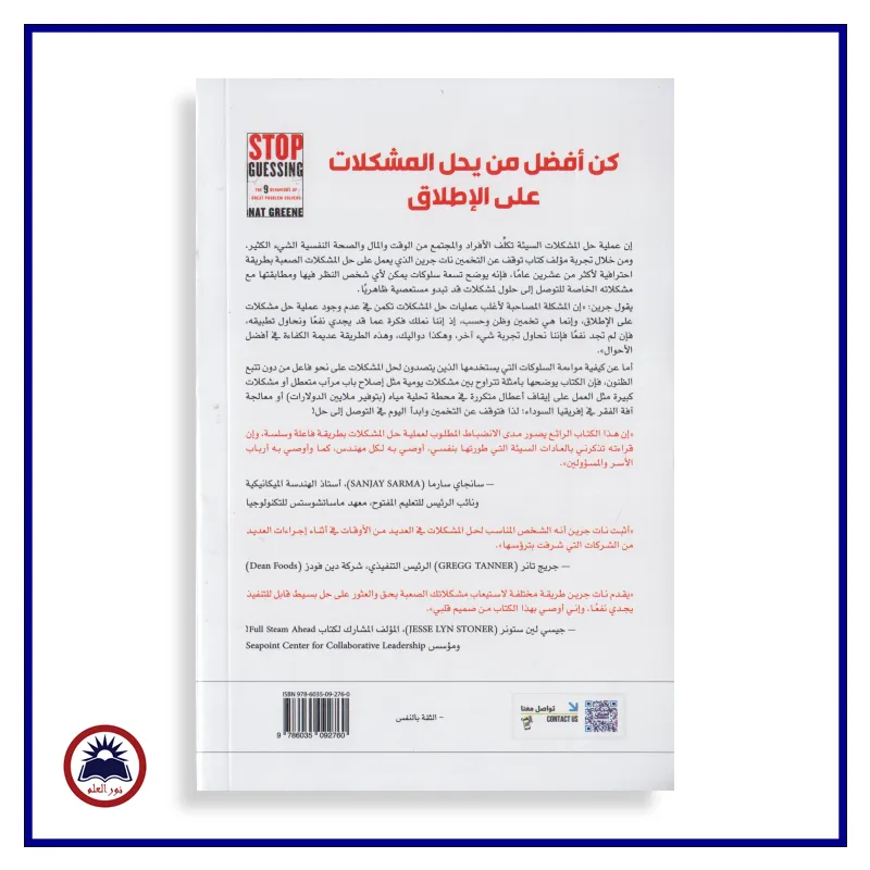 منتج