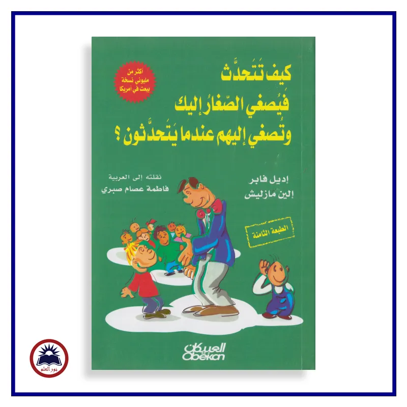 منتج