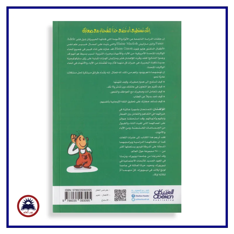 منتج