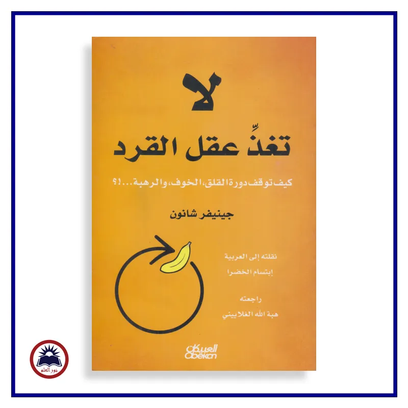 منتج