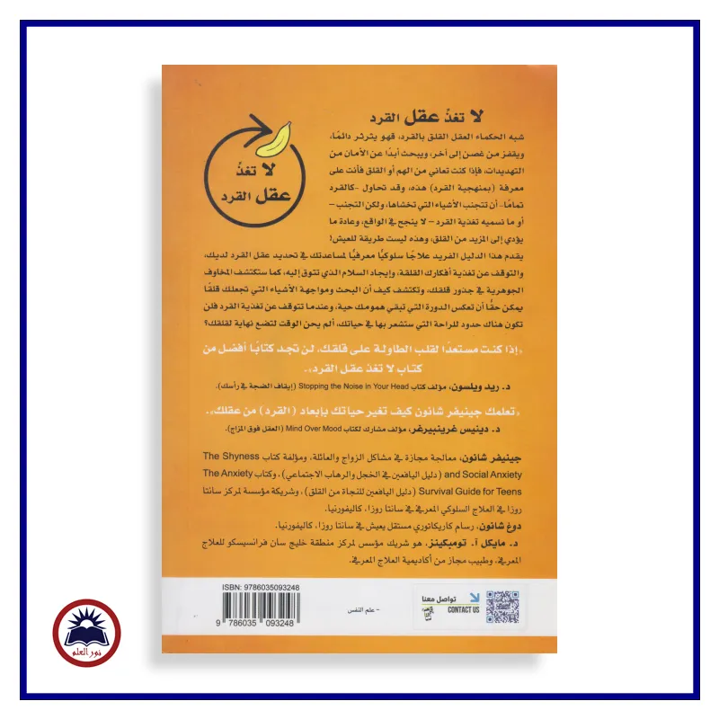منتج