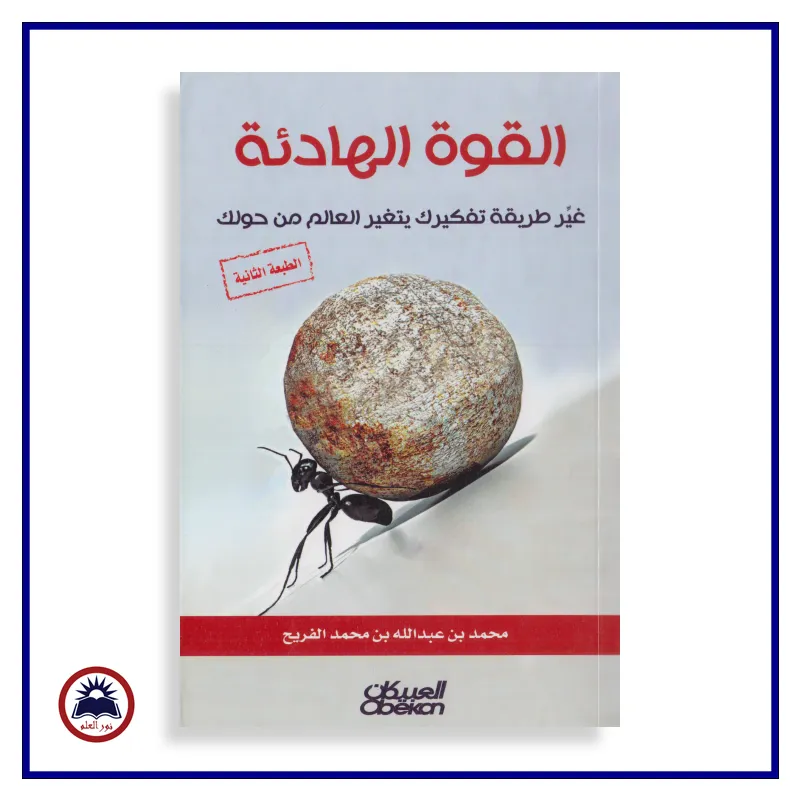 منتج