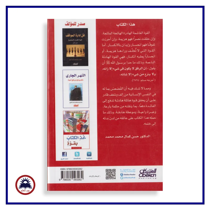 منتج