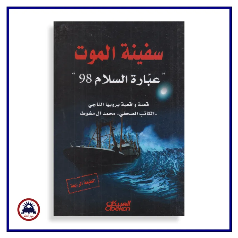 منتج