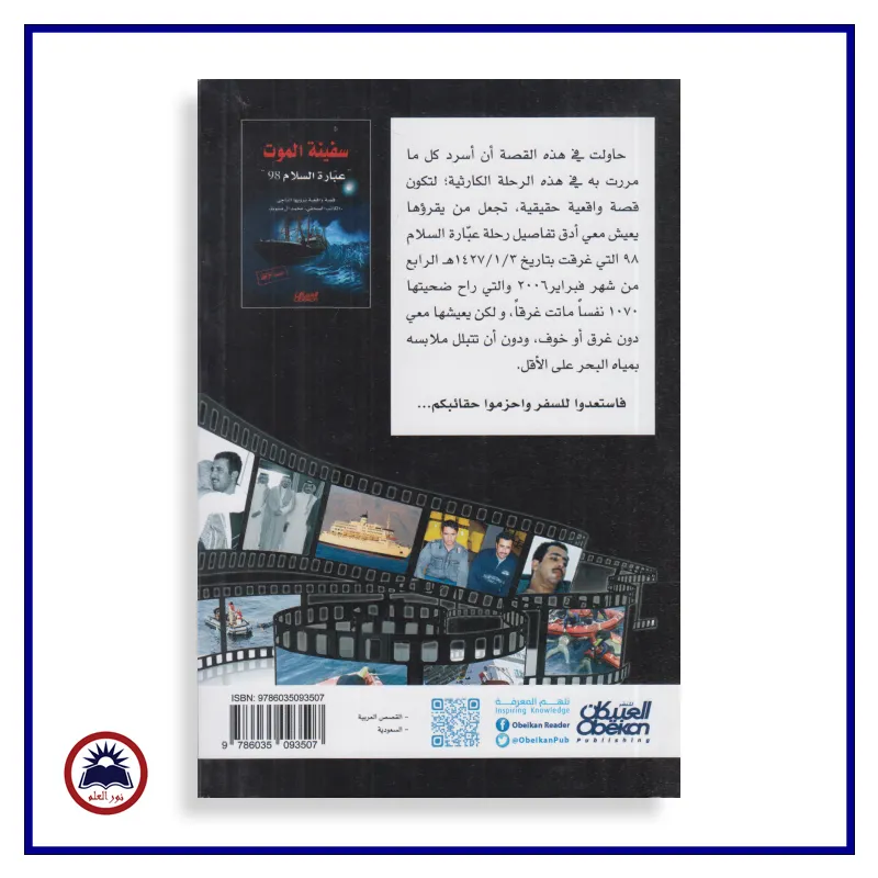 منتج