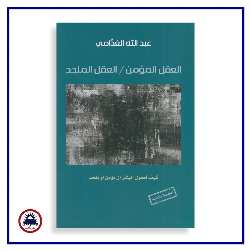 منتج