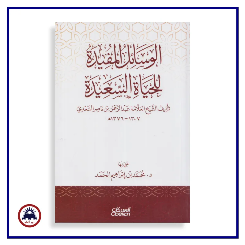 منتج
