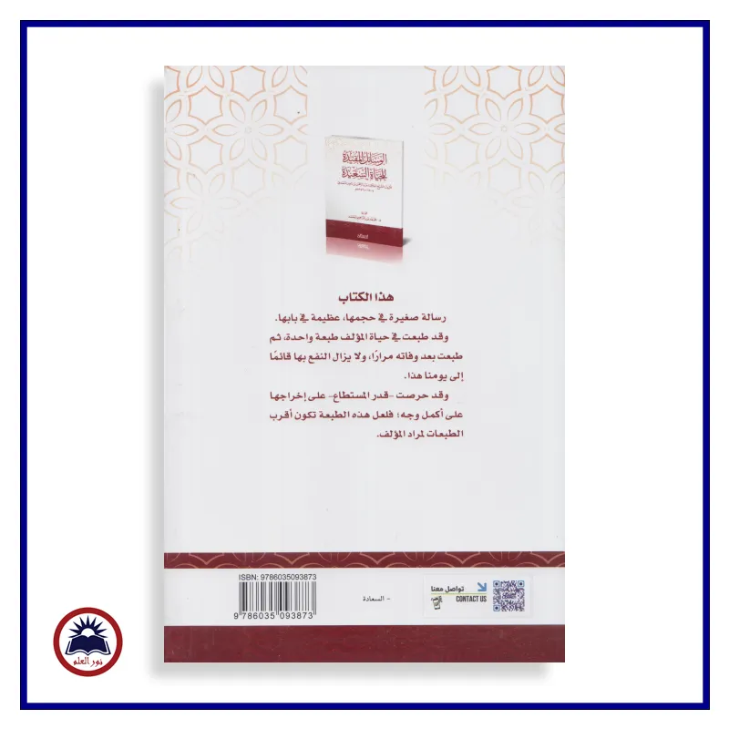 منتج