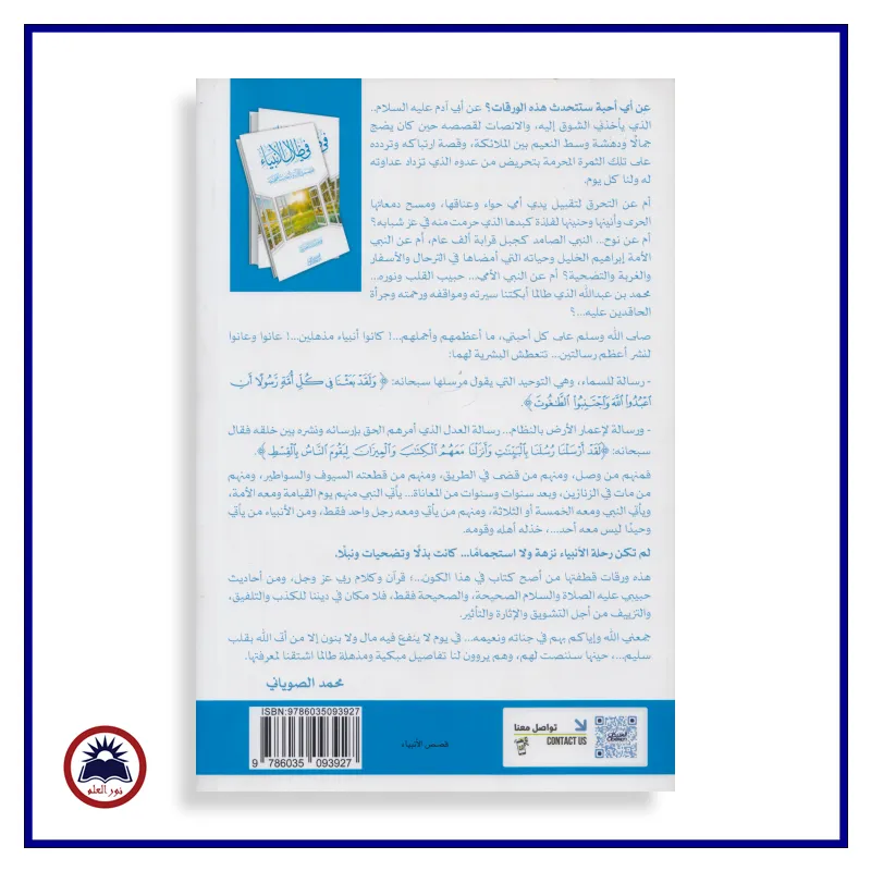 منتج