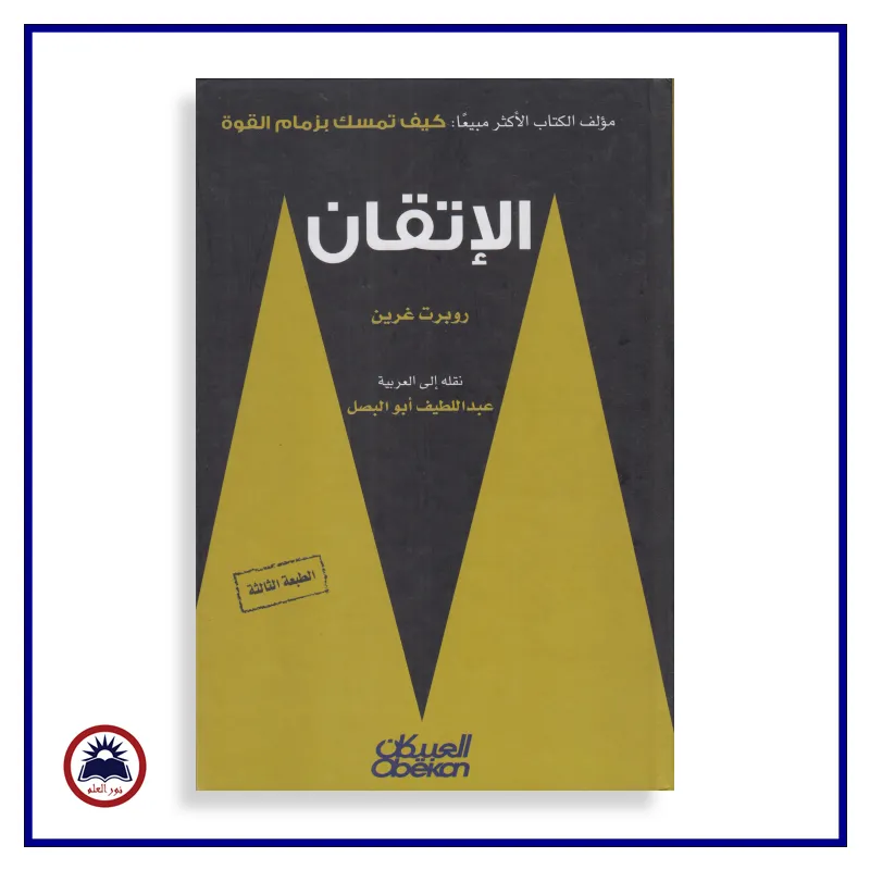 منتج