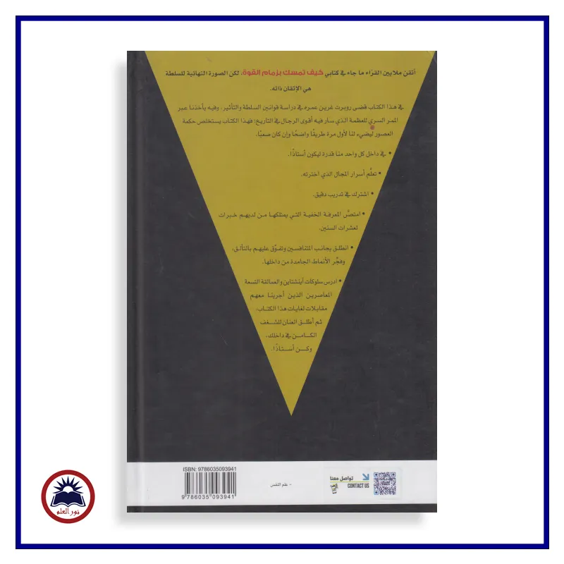 منتج