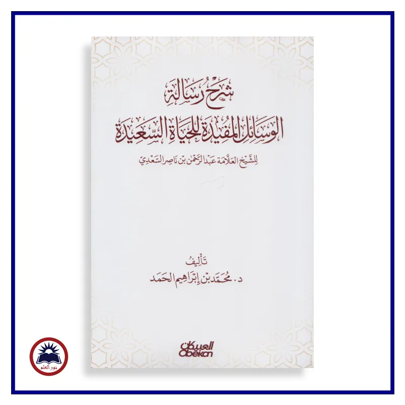 منتج