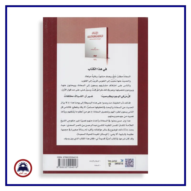 منتج