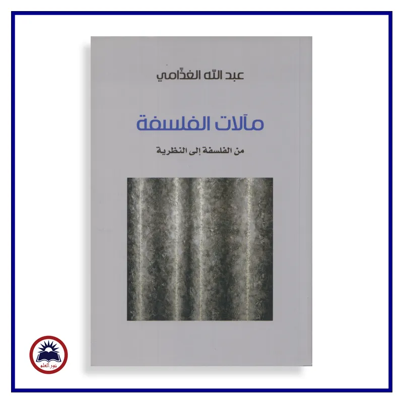 منتج