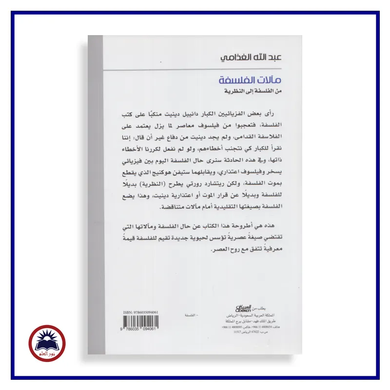 منتج