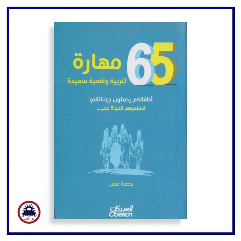منتج