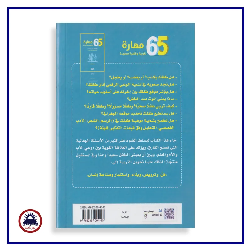 منتج