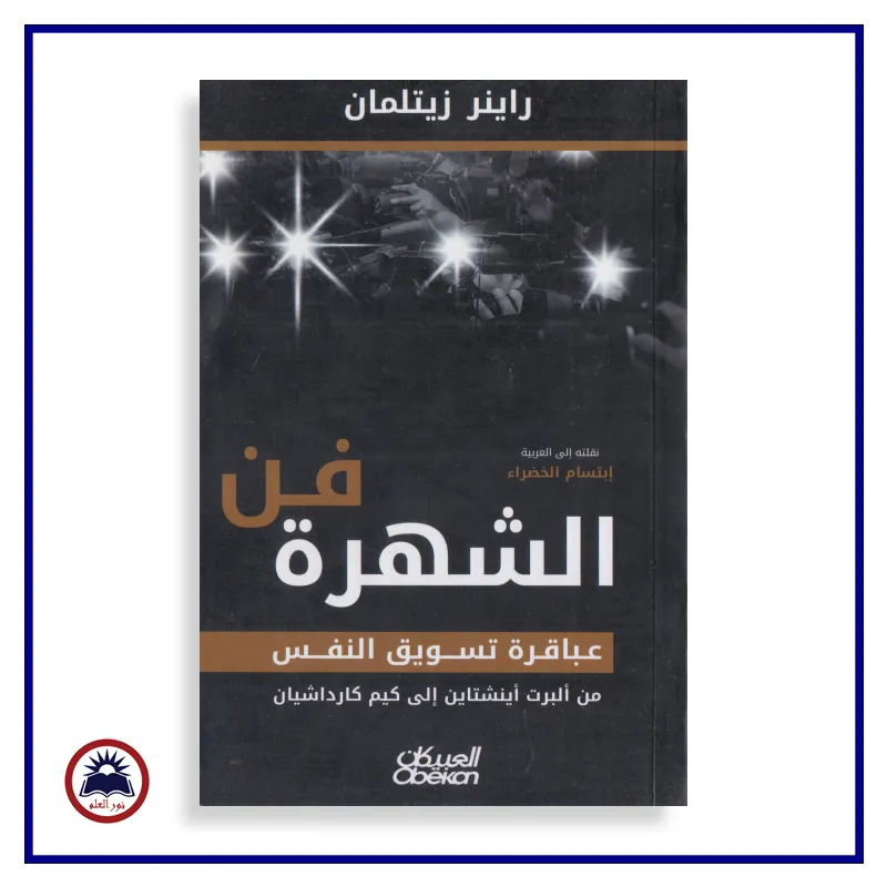 منتج